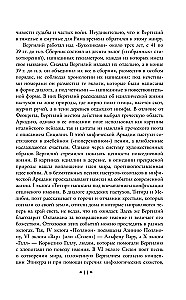Aeneid. Bucolics. Georgics